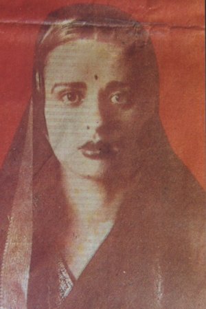 Amrita Kamath