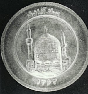 Indian Coins History