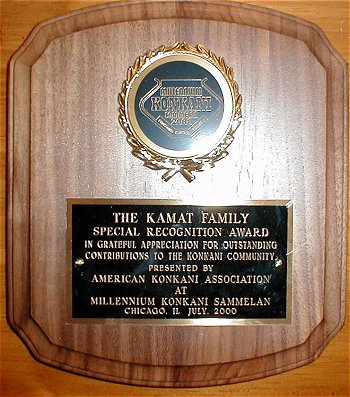 Award from American Konkani Association