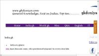 General Knowledge, India GK, Top Ten, Quiz, Government Job, Sarkari Naukri, First  India