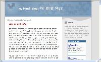 My Hindi Blog