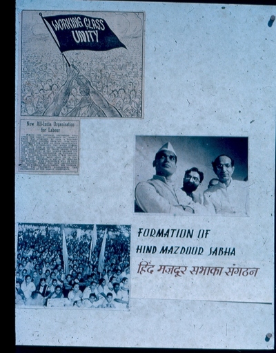 Formation of Hind Mazdoor Sabha, 1948