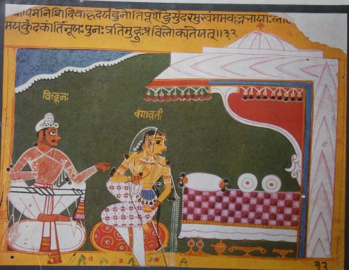 Bilhana and Champavati