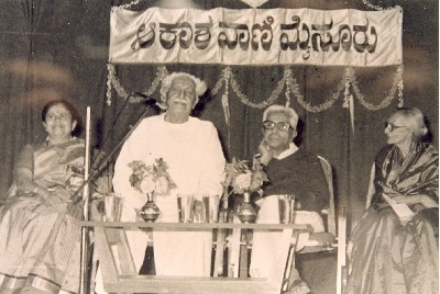 Golden Jubilee Celebration of Akashavani Mysore