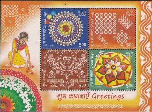 Stamp Celebrating Rangoli 