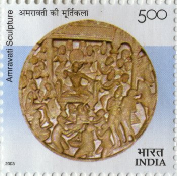 Amaravati Sculpture