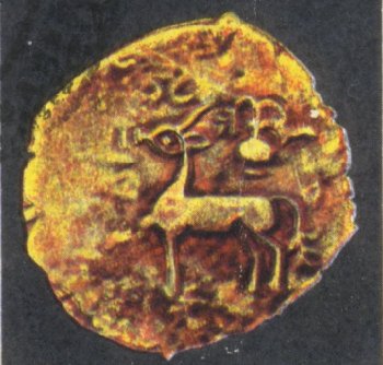Yaudheya Period Coin
