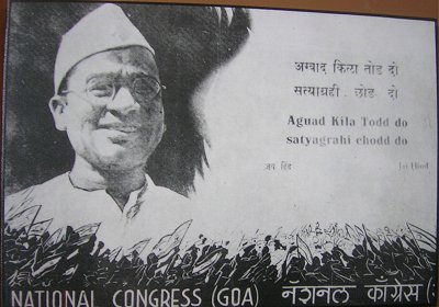 Poster of National Congress (Goa)