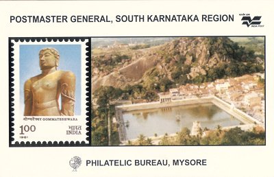 Stamp on Sravanabelagola