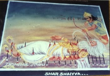 Shara-Shaiyya - The Bed of Arrows