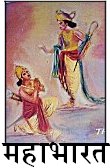 The Epic Story of Mahabharat