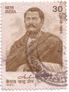 Keshav Chandra Sen