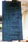Karikananamma Temple Menu