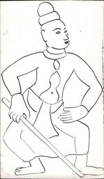 Perhaps the Outfit of a Watchman