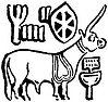 Harappan Seal