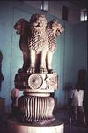 Ashokan Pillar, Sarnath