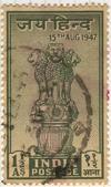 First Stamp of India
