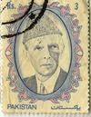 Pakistani Stamp Honoring its Father of Nation, Jinnah