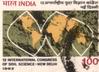 Soil Science, New Delhi, 1982