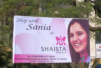Shop with Sania Mirza